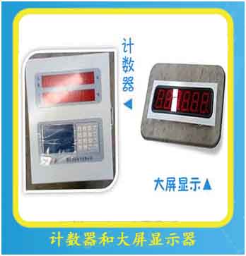 JSQ計(jì)數(shù)器